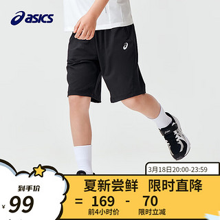 ASICS 亚瑟士 童装2024春夏季男女童吸湿速干短裤柔软舒适运动裤 001黑色 130cm