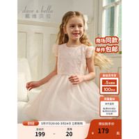 戴维贝拉（DAVE＆BELLA）女童连衣裙中大童公主裙洋气儿童裙子女孩网纱裙2024夏装童裙 粉色 140cm（身高130-140cm）