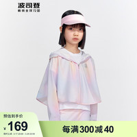 BOSIDENG 波司登 2024户外防晒衣服男女儿童防紫外线透气凉感外套T40525126 彩虹甜心9AU6 150/72