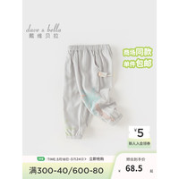 戴维贝拉(DAVE&BELLA)儿童防蚊裤女童休闲长裤抗菌防螨宝宝裤子男童束脚裤夏装童裤 灰色 80cm(身高73-80cm)