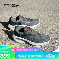 Saucony索康尼SURGE澎湃3 SU缓震回弹跑步鞋男慢跑训练运动鞋绿灰44