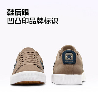 匡威（Converse） PL Vulc Pro制胜星箭春男女翻毛皮滑板鞋A06652C A06652C 41