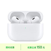 Apple 苹果 AirPods Pro 2 入耳式降噪蓝牙耳机 白色 Type-C接口