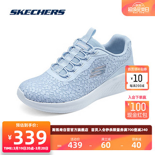 斯凯奇Skechers女子休闲跑步鞋轻量舒适碎花网布一脚蹬150015 浅蓝色/LTBL 36