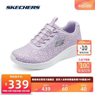 斯凯奇Skechers女子休闲跑步鞋轻量舒适碎花网布一脚蹬150015 薰衣草色/LAV 37.5