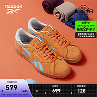 Reebok锐步24春夏男女鞋CLUB C GROUNDS UK复古撞色板鞋 100074846 37.5 (24cm),US: 6