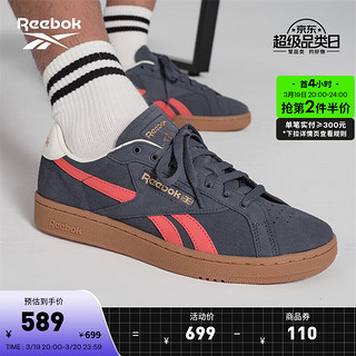 Reebok锐步24春夏男女鞋CLUB C GROUNDS UK复古撞色板鞋 100074847 41 (26.5cm),US: 8.5