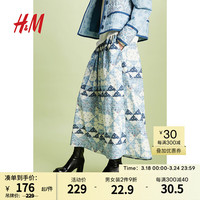 H&M女装半身裙2024春季新中式碎花印花A字棉质中长裙1227611 浅蓝色/图案 160/68A 36