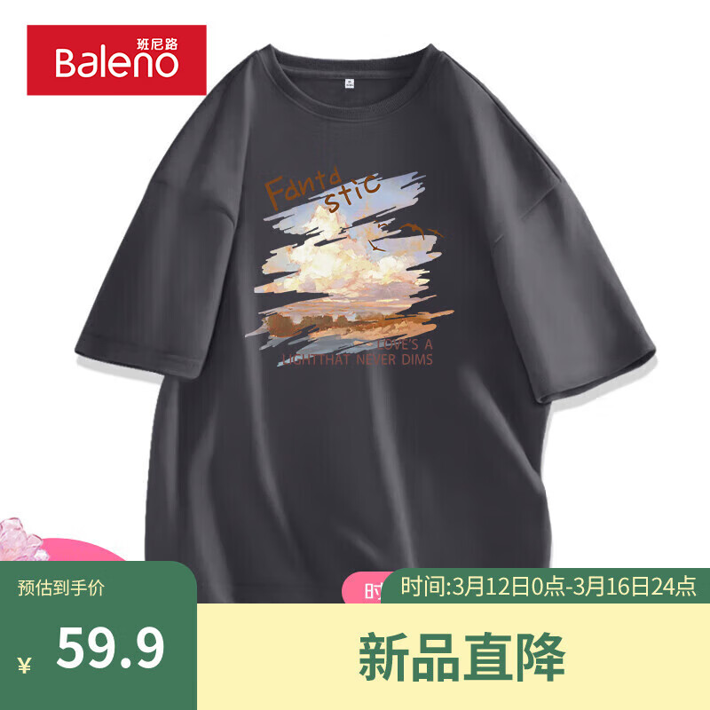 深灰-海岛深秋