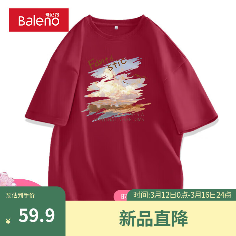 车厘子红-海岛深秋