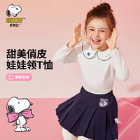 SNOOPY 史努比童装儿童T恤女童长袖上衣中小童娃娃领外出衣服春季 新-娃娃领T恤白色 100CM