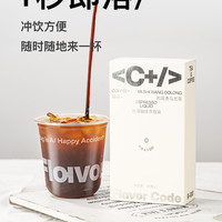 FLAVOR CODE flavorcode鸭屎香乌龙茶咖咖啡浓缩液30g*7