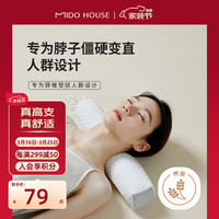铭都家居MIDO HOUSE铭都苦荞牵引圆柱100%荞麦壳成人护颈枕头芯助睡眠颈椎枕腰枕 苦荞牵引圆柱 单只装【 42*8*8cm】
