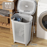 友耐(Younal)脏衣篮卫生间脏衣服收纳筐浴室洗衣篮子大容量脏衣篓收纳篮 灰色【挂篮+盖子+拉手+滑轮】