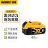  DEWALT/得伟 锂电池
