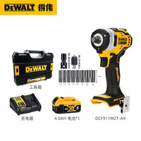 得伟锂电无刷12紧凑型冲击扳手 DCF911M2T-A9一电一充20v4.0ah