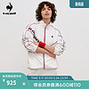 le coq sportif 乐卡克 运动夹克