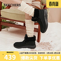 SKECHERS 斯凯奇 女士时尚加厚雪地靴舒适保暖靴子144423 BBK全黑色 38