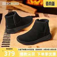 SKECHERS 斯凯奇 斯凯奇一脚蹬雪地靴144113 全黑色/BBK 36.00