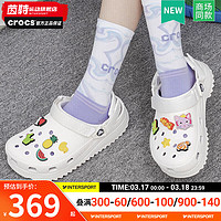 卡骆驰（crocs）男鞋女鞋洞洞鞋 拖鞋可涉水凉鞋克骆格运动透气沙滩鞋 206772-143//速发 39-40/内长25cm