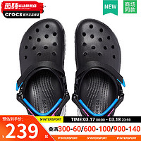 卡骆驰（crocs）男鞋女鞋洞洞鞋 拖鞋可涉水凉鞋克骆格运动透气沙滩鞋 206772-001 36-37/内长22cm