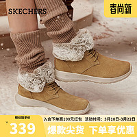 SKECHERS 斯凯奇 2023加绒雪地靴女时尚保暖松糕底短靴144042栗色37