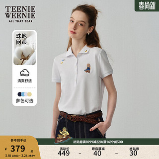 Teenie Weenie小熊2024春夏刺绣Polo领短袖T恤微收腰Polo衫女 白色 170/L