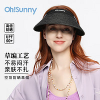 OhSunny防晒空顶草帽春夏户外女防紫外线大檐护脸遮阳太阳帽