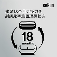 BRAUN 博朗 德国博朗男士电动剃须刀网罩配件53B 5系适用刀头网膜