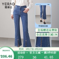 娅丽达(YERAD)九分喇叭裤修身显瘦牛仔裤女柔软舒适时髦裤子2024春装女裤 蓝色(B0)