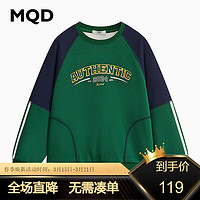 MQD 马骑顿 童装男大童24春学院风复古撞色字母运动休闲圆领卫衣 墨绿 150cm