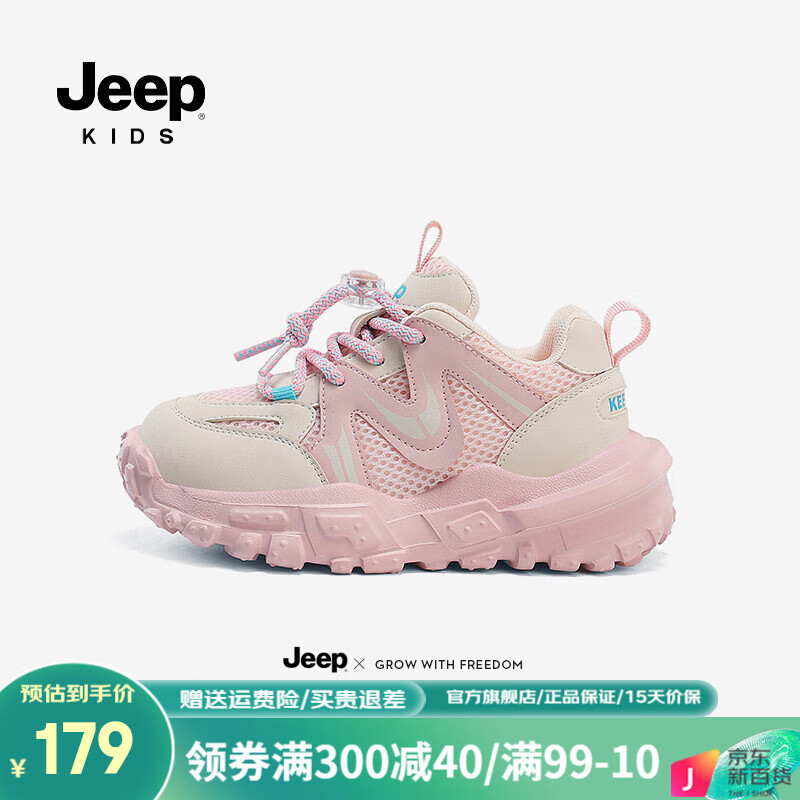 粉白