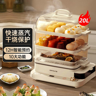 Joyoung 九阳 电蒸锅家用20L大容量三层早餐蒸锅多功能可视多层蒸箱预约保温