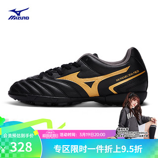 Mizuno 美津浓 足球鞋MONARCIDA NEO II SELECT JR AS