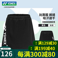 YONEX尤尼克斯羽毛球短裤男士女运动裤短裙速干2024年专业大赛服yy 【比赛系列】女款 220102 黑色 L码 腰围【男38cm 女34cm】