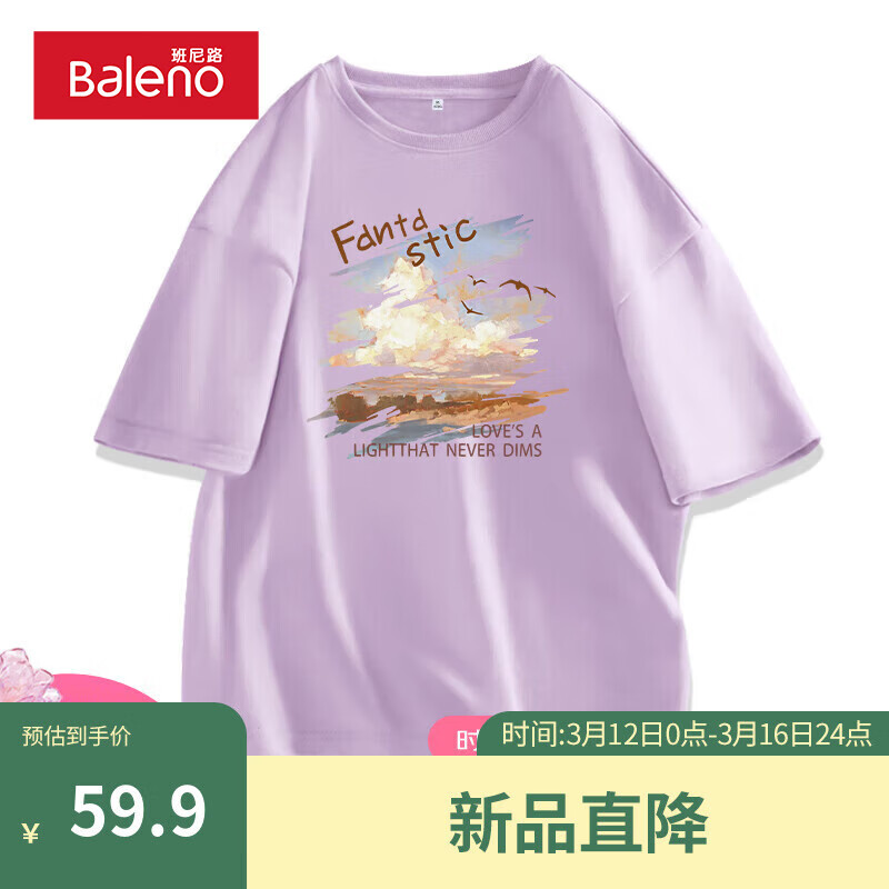 丁香紫-海岛深秋