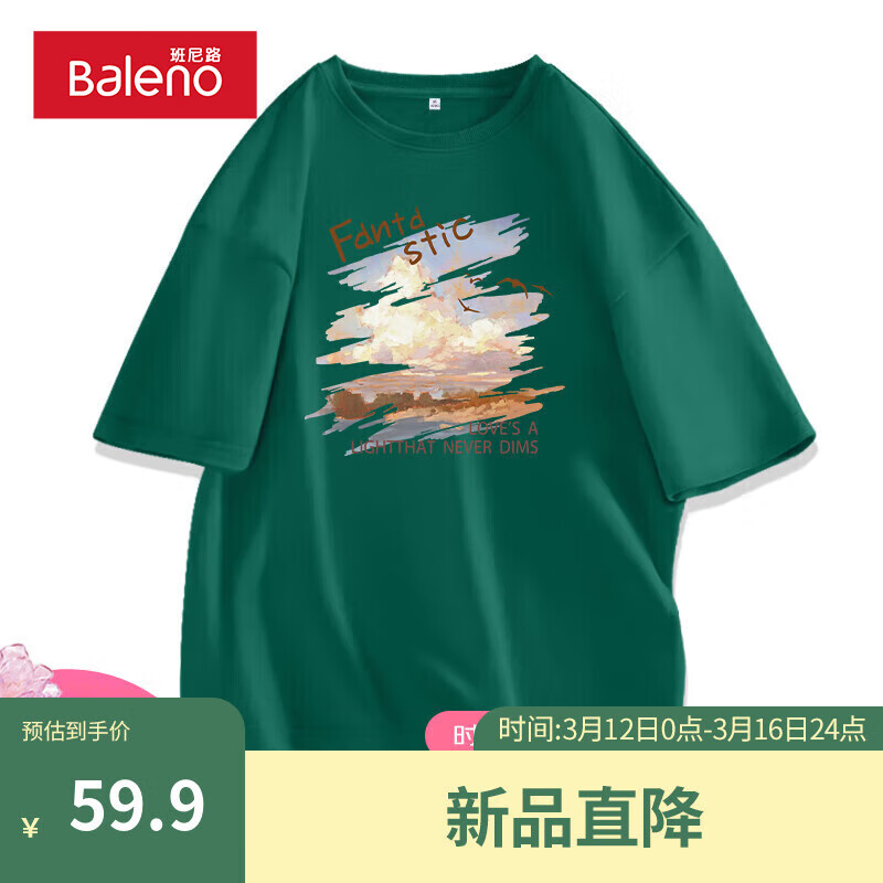 墨绿-海岛深秋