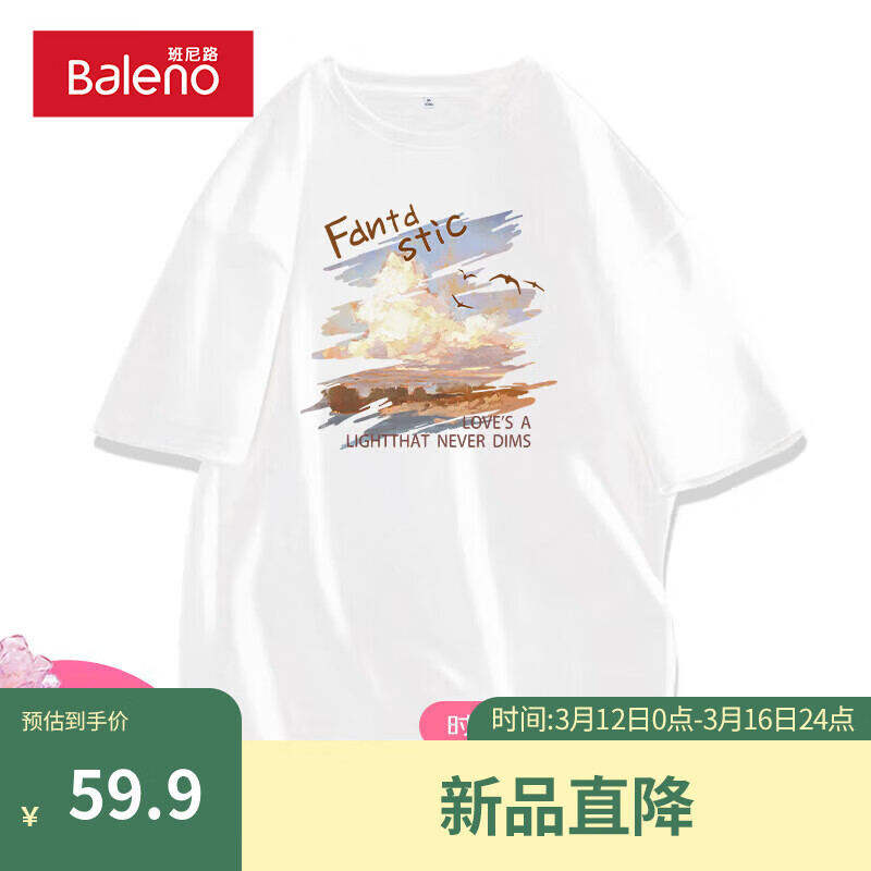 白-海岛深秋