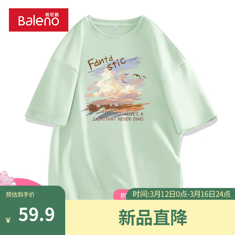 水绿-海岛深秋