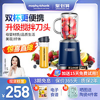 摩飞 便携式榨汁机多功能小型电动水果榨汁杯家用料理打果汁搅拌机