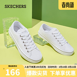 SKECHERS 斯凯奇 时尚帆布鞋板鞋男士运动日常休闲鞋子666067 白色/WHT 42