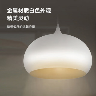 松下（Panasonic）LED吊灯餐厅灯具吸顶餐吊灯饰 现代简约创意吧台灯搭配E27光源 【7W灯泡组合装】单头 奶油风