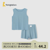 童泰（TONGTAI）婴儿套装夏季莫代尔宝宝衣服男童女童休闲外出无痕背心短裤 蓝色  90cm