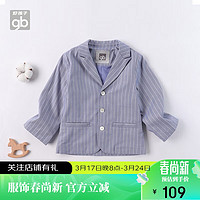 好孩子童装小西服外套男童外套长袖西装上衣时尚礼服春季 蓝条