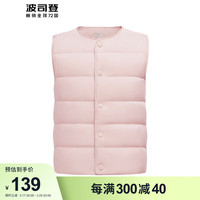 波司登(BOSIDENG)2024春儿童羽绒马甲男女童轻薄中性百搭内搭马甲T40130060DS 浪漫粉1370 105/52