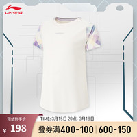 李宁 LI-NING童装速干短袖T恤女大童24春夏网眼透气速干渐变满印运动上衣 白色大身拼粉紫满印袖-2 140cm