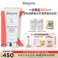 88VIP：KÉRASTASE 卡诗 自在精华霜护发素200ml柔顺修护强韧补水抗干枯毛躁秋冬 卡诗自在护发素