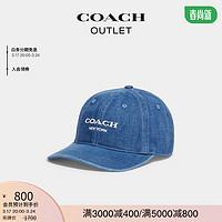 COACH 蔻驰 奥莱男女同款丹宁牛仔棒球帽 丹宁色 M/L