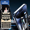 诺希（NOHON）苹果数显数据线PD30W快充线显示功率 适用iPhone14ProMax/13/12/11/Xs/XR/8P/iPad