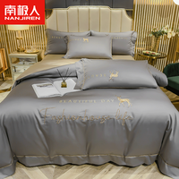 南极人冰丝床上四件套轻奢质感床单被套三件套新款水洗高级感床品床笠 一鹿有你